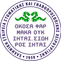 haoms-logo